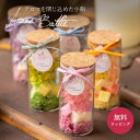 楽天ギフト専門店 THE WOWアロマキューブ入りフラワーボトル ミルフ プリザーブドフラワー フラワー 花 アロマ フレグランス お祝い 結婚祝い 誕生日 還暦 退職 ギフト ラッピング