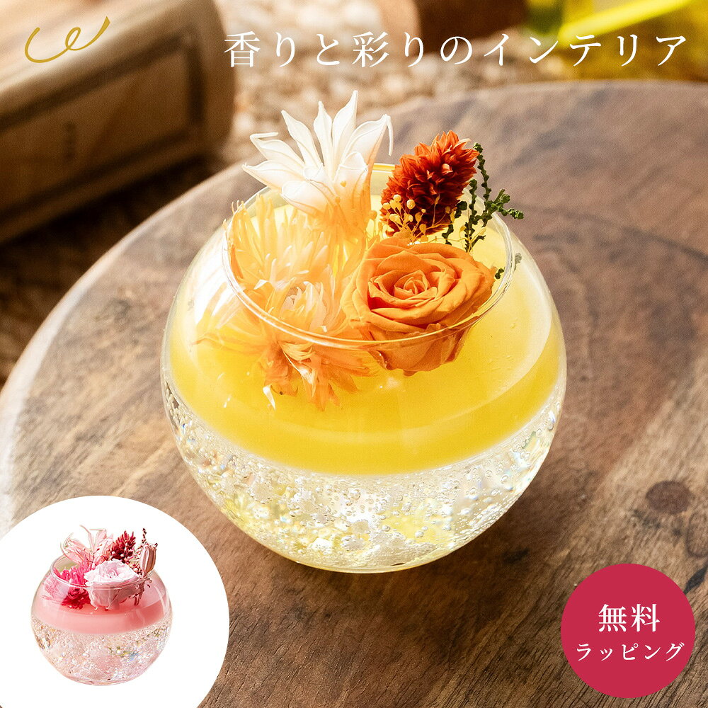 楽天市場】フラワー キャンドル（カラーイエロー）（花・観葉植物｜花