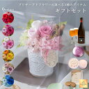 プリザーブドフラワー 選べるギフト 名入れ コンパクトミラー Thank youクッキー イネディット GODIVAクッキー ラングドシャ ギフトセット アレン...