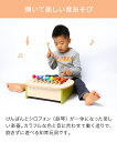 森のメロディーメーカー 音遊び ピアノ 鉄琴 木のおもちゃ 玩具 おもちゃ ベビー キッズ 誕生日 出産祝い ギフト メッセージカード ラッピング 3