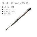 【お取り寄せ】サクラ PK-M・PK-T用 ペンタッチ用替芯(中字)3本入×10 P-PKM