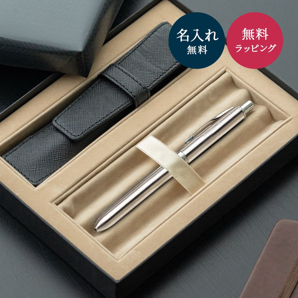 楽天市場】シャーペン 高級（カラーシルバー）（文房具・事務用品