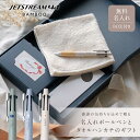 名入れ ジェットストリーム 4&1 多機能ペン & 今治タオル ハンカチ ギフト セット 名前入り ボールペン JETSTREAM BAMBOO 木軸 竹 プレゼント 退職祝い 送別 同僚 誕生日 女性 おしゃれ シャーペン くすみカラー ギフト 記念品 入学祝 卒業祝 卒業式 ザワウ 父の日ギフト