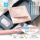 名入れ ジェットストリーム ライトタッチ インク 4&1 & 今治タオル ハンカチ セット ギフトBOX入り 名前入り ボールペン JETSTREAM Lite...
