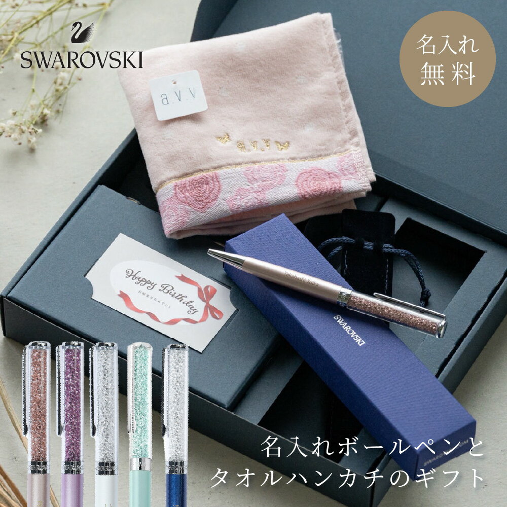 楽天市場】スワロフスキー(名刺入れ|財布・ケース):バッグ 楽天市場】スワロフスキー(名刺入れ|財布・ケース):バッグ