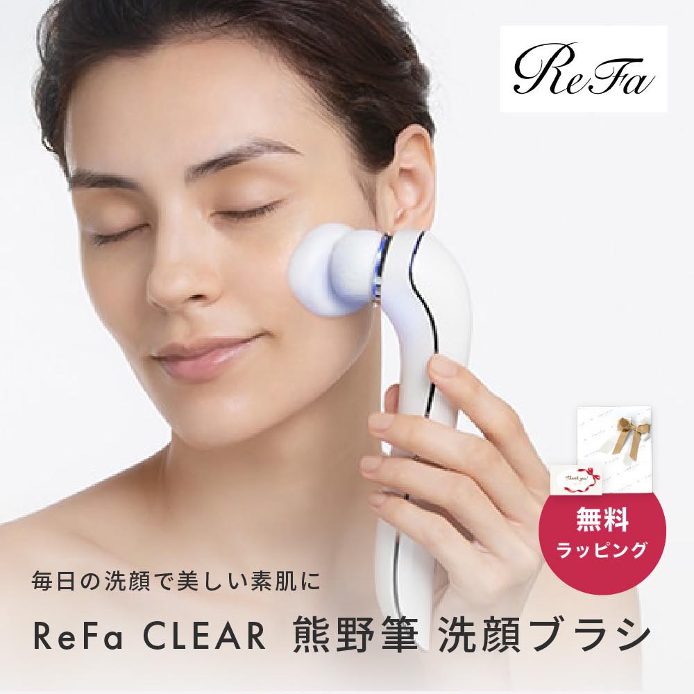 ReFa リファ RF-CL2123B リファクリア CLEAR 熊野筆 洗顔ブラシ ホワイト MTG 毛穴 洗顔ブラシ 洗顔 クレンジング 敏感肌 防水 電動 ニキビ 黒ずみ ケア 美肌 美顔 refa rifa 正規品 正規販売店 即日 即日発送