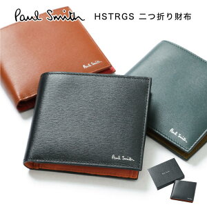 【30日返品保証】 ポールスミス PAUL SMITH M1A4833 HSTRGS 二つ折り財布 バイカラー メンズ 無地 レザー 男性 誕生日プレゼント 記念日 成人祝い 就職祝い 昇進祝い 卒業祝い 入学祝い プレゼント 即日発送 日付指定 父の日