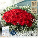 バラの花束 40本 プロポーズ新聞付き 大輪セレブレイトローズ40本 「真実の愛を誓います」ラメ 生花 オリジナル新聞 付き プロポーズ 結婚 誕生日 記念日 ...