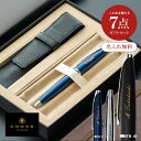 CROSS クロス ATX 名入れ ボールペン 名入れ & 本革ペンケース ギフトセット ブランド ペンケース 本革 レザー サフィアーノ 調 退職祝い 名入れ...