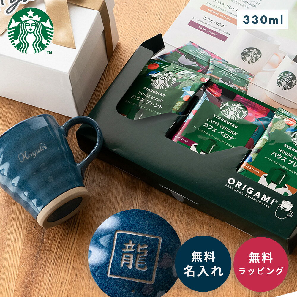 楽天市場】スターバックス マグカップ（カラーネイビー）（コーヒー