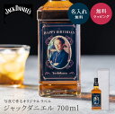 名入れ ジャックダニエル ブラック 700ml 40度 ウイスキー 洋酒 テネシー パーティ アルコール お酒好き 記念日 誕生日 退職祝い 男性 父の日 メンズ 30代 40代 50代 60代 名前入り 名前刻印 贈り物 ギフト プレゼント 名入れ無料 名前入り