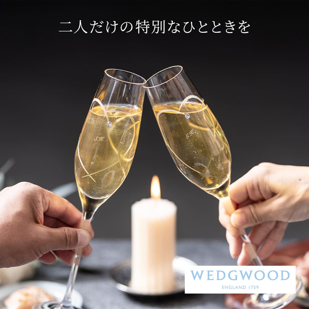 名入れ WEDGWOOD ウェッジウッド シャ...の紹介画像2