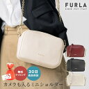 【30日返品保証】 フルラ FURLA WB00243 REAL MINI ショルダーバッグ カメラバッグ HSF000 CAMERA CASE リアル ミニサイズ 本革 レザー 女性 彼女 奥さん 妻 誕生日 記念日 コンパクト おしゃれ 可愛い 大学