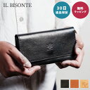 【30日返品保証】 イルビゾンテ 長財布 レディース 三つ折り 財布 ロングウォレット IL BISONTE C0775P 本革 革 レザー イタリア製 ウォレット 誕生日 記念日 入学 卒業 就職 お祝い ギフト 贈り物 プレゼント