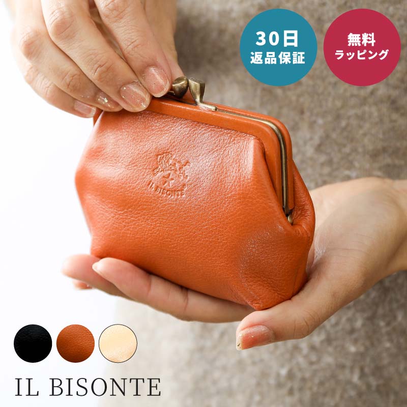 【30日返品保証】 イルビゾンテ IL BISONTE 財布 コインケース がま口財布 カードケース 本革 レザー 新品 ILSCP005 レディース 20代 30代 40代 50代 出しやすい 大きく開く 可愛い 日付指定 送料無料