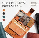 LITSTA RCEHbg2 Coin Wallet RCP[X z ~jz K v v U[ j  Y fB[X RpNg { a LO v[g Mtg bsO bZ[WJ[h