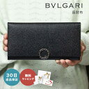 【5/10は店内全商品ポイント5倍】 【30日返品保証】 ブルガリ BVLGARI メンズ レディース 長財布 ブルガリ・ブルガリ 30412 BLK ブラック 女性 あす楽 レディース 男性 メンズ ウォレット 20代 30代 40代 50代 誕生日 記念日 就職 昇進 プレゼント