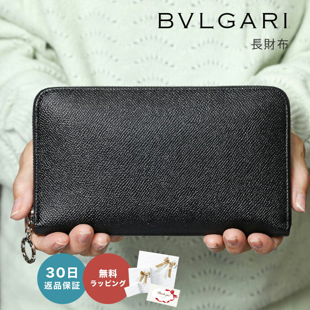 30ݾڡ ֥륬 BVLGARI  Ĺ ֥륬ꡦ֥륬 ֥å 36933 BLK 饦ɥեʡ  ...