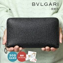 【30日返品保証】 ブルガリ BVLGARI メンズ 長財布 ブルガリ ブルガリ ブラック 36933 BLK ラウンドファスナー 男性 メンズ ブランド ウォレット 誕生日 記念日 就職 入学 昇進 プレゼント 贈り物 ギフト