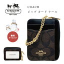 【5/10は店内全商品ポイント5倍】 コーチ COACH C0058 コインケース シグネチャー ジップ カード ケース 財布 ブラウン/ブラック IMAA8 レディース ファッション ブランド ミニ財布 COACH F6303 FC0058 ZIP CARD CASE