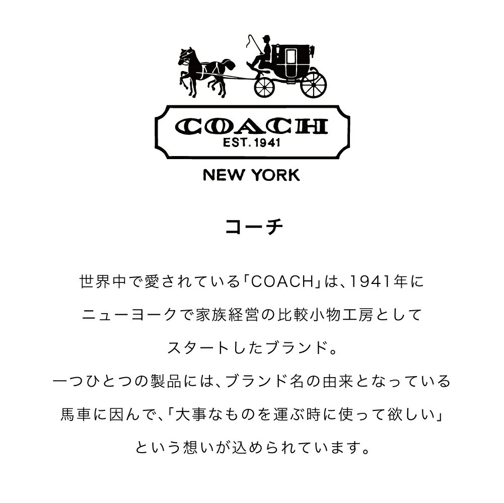 コーチ COACH C0058 コインケース ...の紹介画像2