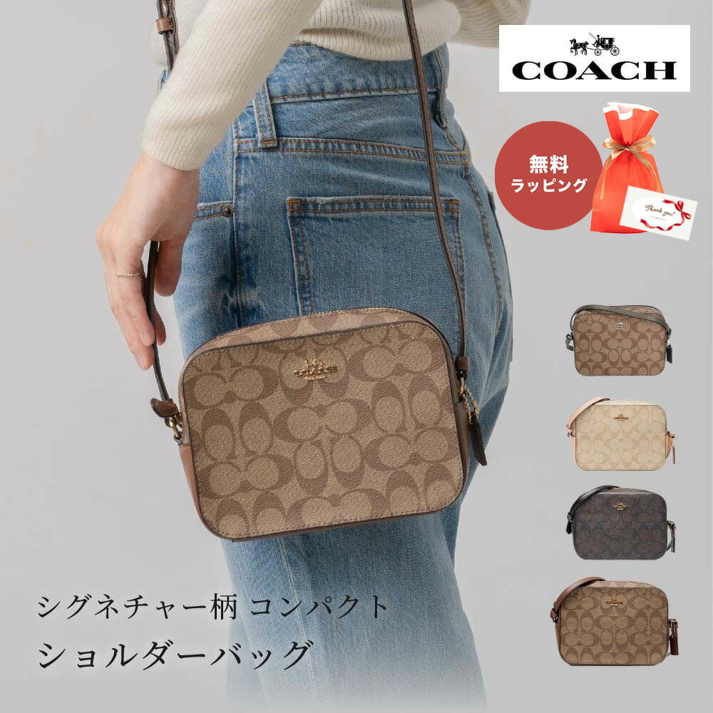 コーチ COACH 91677 ショ