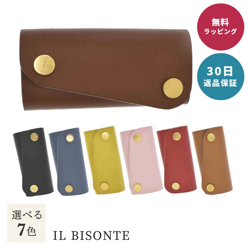 【30日返品保証】 IL BISONTE イルビゾンテ SKH115 キーケース レザー メンズ レディース PV0039 ユニセックス 鍵ケース 鍵入れ 4連キーフック 本革 プレゼント 誕生日 記念日 即日発送 日付指定