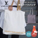 【30日返品保証】 ルイヴィトン LOUIS VUITTON トートバッグ エコバッグ FONDATION フォンダシオン ルイヴィトン美術館 キャンバス マ..