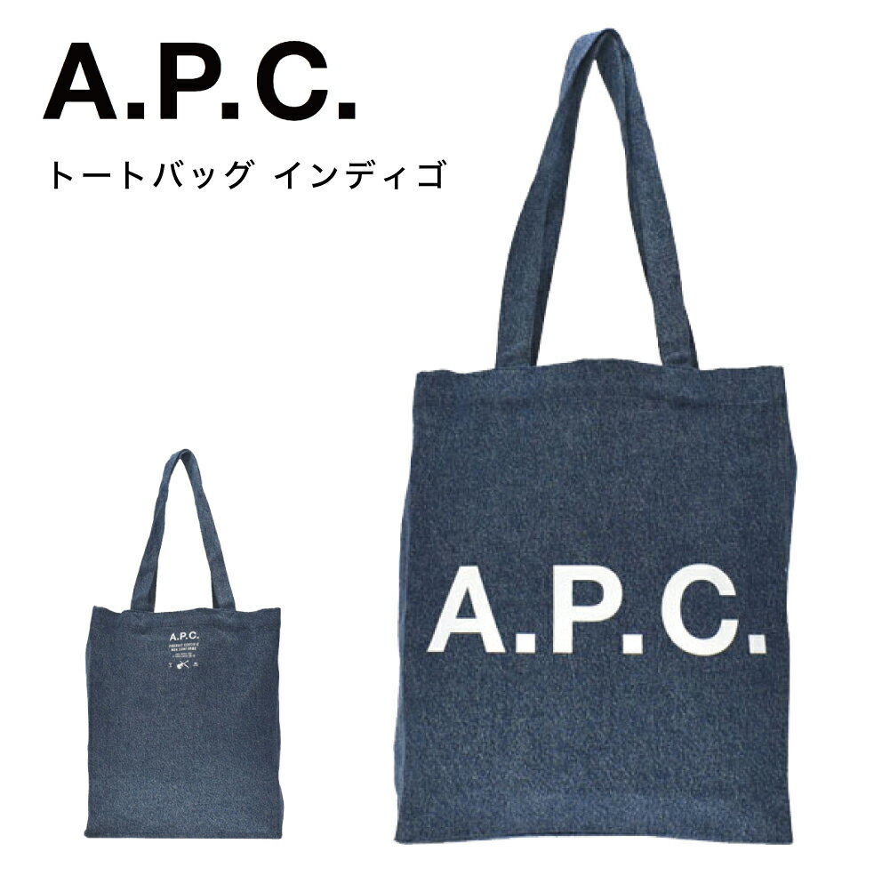  アーペーセー A.P.C. トートバッグ tote lou COFBW M61442 COETK A4 ウォッシュドデニム インディゴ INDIGO ブルー 通勤バッグ 通学 大きめ 大容量 マチ付 ロゴ エコバッグ プレゼント