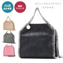  ステラマッカートニー STELLA McCARTNEY バッグ ハンドバッグ ショルダーバッグ ファラベラ タイニーサイズ チェーン STELLA McCARTNEY 391698 W9132 W9355 レディース ブランド コンパクト 軽い