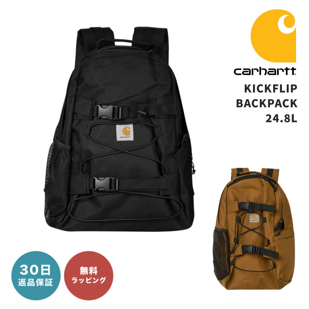  カーハート Carhartt WIP I006288 I031468 KICKFLIP BACKPACK キックフリップ バックパック メンズ レディース 男女兼用 防水加工 大容量 通勤 通学 リュックサック A4 おしゃれ 即日発送