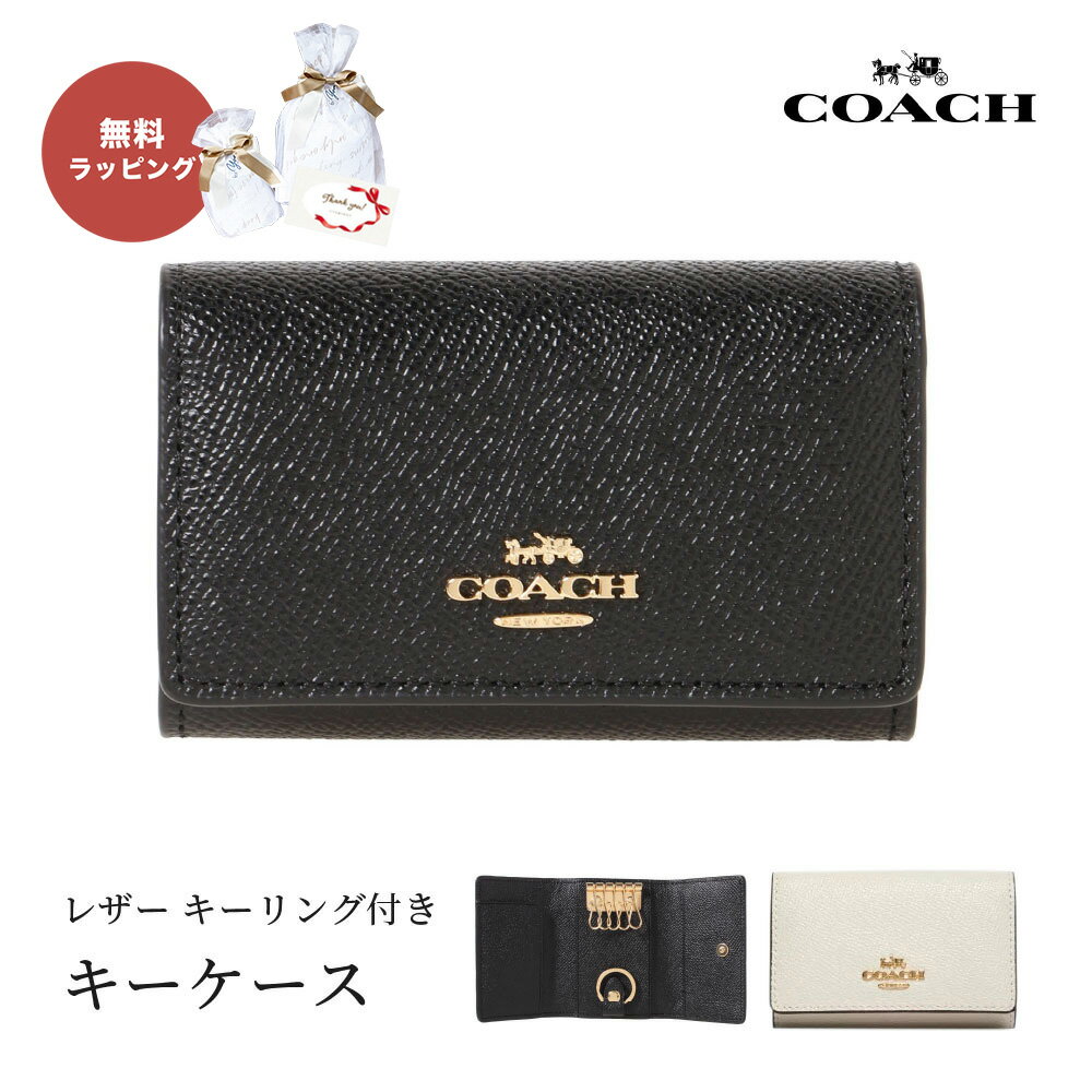  COACH 76741 쥤 쥶 5Ϣ ǥ   եå ֥ IMBLK KEY...