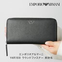 【30日返品保証】 エンポリオ アルマーニ EMPORIO ARMANI Y4R169 ラウンドファスナー 長財布 ロゴ メンズ 男性 父の日 財布 ブラック BLACK オーガナイザー PVC プレゼント 誕生日プレゼント 即日発送 日付指定