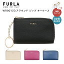  フルラ FURLA BABYLON バビロン アラウンド ジップ キーケース キーリング WR00123 B30000 BABYLON KEYCASE 無地 女性 母の日 レディース ファッション ブランド 革 即日 即日発送 あす楽