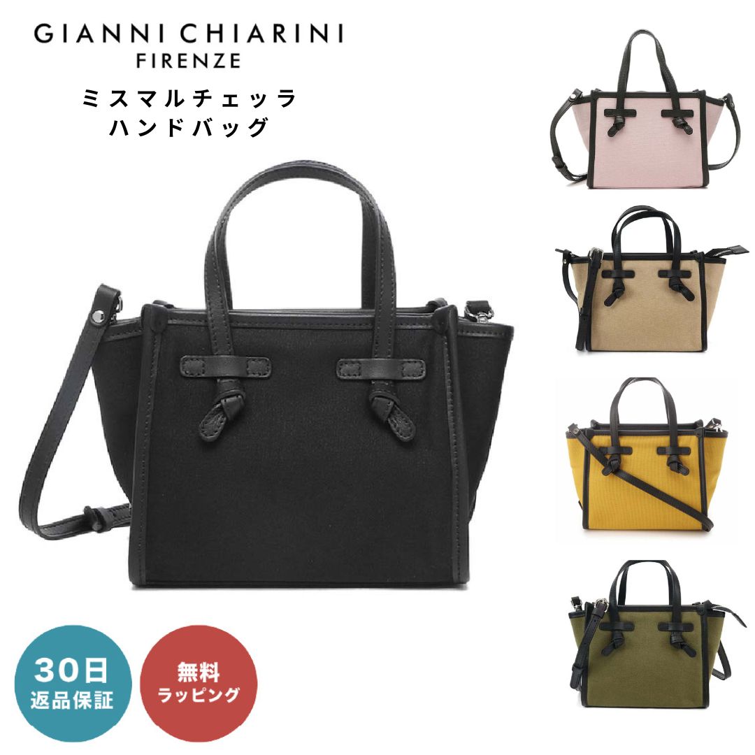 y30ԕiۏ؁z WjLA[j GIANNI CHIARINI nhobO V_[obO BS8065 Miss Marcella ~X}`Fb fB[X v uh ~jV_[ nh NX{fB