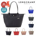 【30日返品保証】 ロンシャン LONGCHAMP 1899 ル プリアージュ LE PLIAGE CLUB TOP Lサイズ ハンドバッグ 折り畳み 軽量 ブランド トラベル 大容量 ファッション レディース ショッピング A4 収納 あす楽