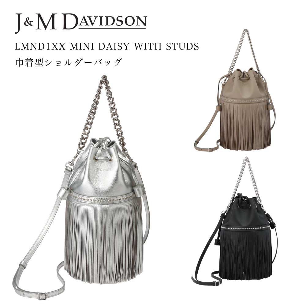  ジェイアンドエム デヴィッドソン J&M DAVIDSON LMDC1XX MEDIUM FRINGE CARNIVAL WITH STUDS フリンジカーニバル ショルダーバッグ ハンドバッグ 2WAY レディース ブランド レザー 本革 黒