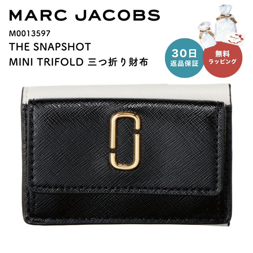  マークジェイコブス MARC JACOBS マーク・ジェイコブス M0013597 THE SNAPSHOT MINI TRIFOLD 二つ折り財布 女性 母の日 レディース ファッション ウォレット スナップショット