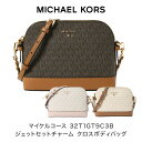 【30日返品保証】 マイケルコース MICHAEL KORS 32T1GT9C3B JET SET CHARM ジェットセットチャーム シグネチャー クロスボディバッグ レディース 女性 母の日 ファッション ブランド 即日 即日発送 あす楽