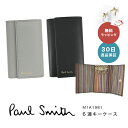 楽天ギフト専門店 THE WOW【30日返品保証】 ポールスミス PAUL SMITH M1A1981 INTMUL マルチストライプ 6連キーケース マルチストライプ 男性 メンズ ファッション ブランド 即日 即日発送 父の日