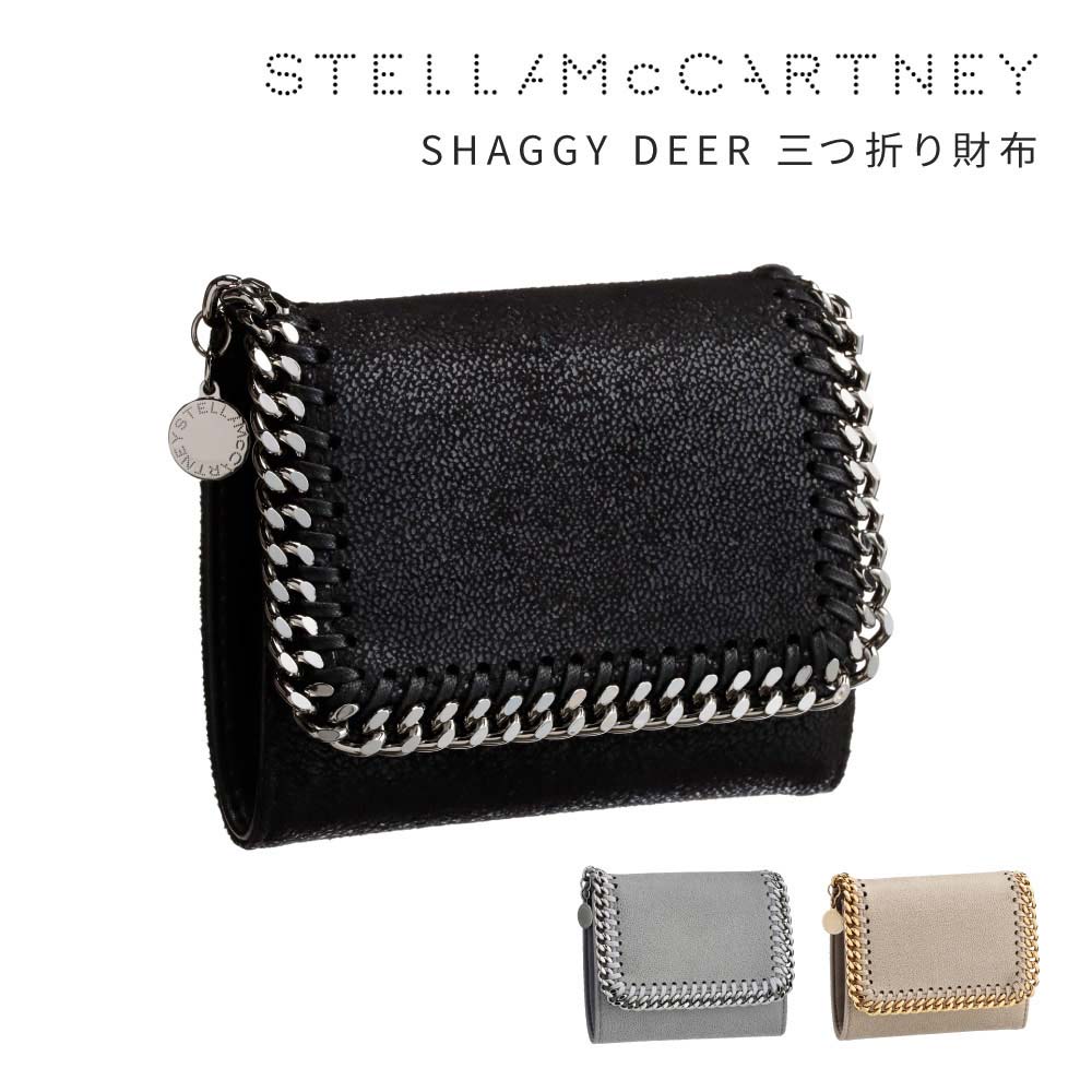 【30日返品保証】 ステラマッカートニー STELLA McCARTNEY ステラ・マッカートニー 431000 W9132 SMALL FLAP WALLET ECO SHAGGY DEER 三つ折り財布 ウォレット 女性 母の日 レディース ラグジュアリー ファッション