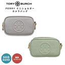 【30日返品保証】 トリーバーチ TORY BURCH 55691 Perry Bombe ミニ ショルダーバッグ カメラバッグ バッグ ブランド レディース ミニ..