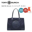 楽天ギフト専門店 THE WOW【30日返品保証】 トリーバーチ TORY BURCH 88578 ELLA エラ トートバッグ レディース A4対応 即日 即日発送 ホワイトデー