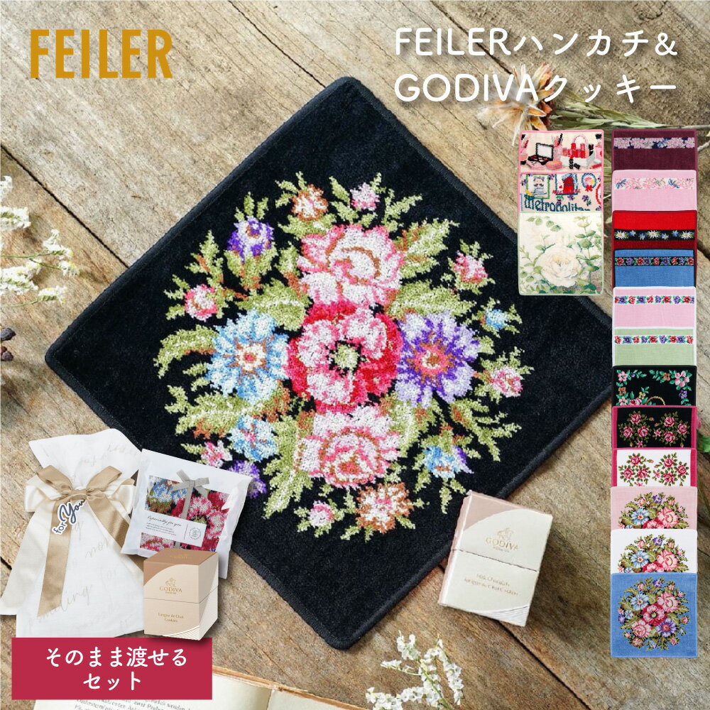 楽天市場】花柄(ブランドフェイラー)(ハンカチ・ハンドタオル 楽天市場】花柄(ブランドフェイラー)(ハンカチ・ハンドタオル