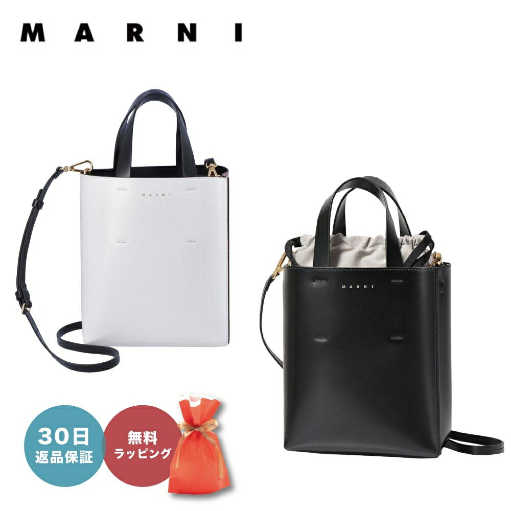 【30日返品保証】マルニ MARNI SHMP0039Y0 LV639 MUSEO ミュゼオ 2Way ミニバッグ ハンドバッグ ショルダーバッグ 巾着 小さめ コンパクト 斜めがけ 本革 ピンク ホワイト レディース ブランド 即日発送 あす楽