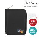 楽天ギフト専門店 THE WOW【30日返品保証】 ポールスミス PAUL SMITH M1A6702 HSPLAT ラウンドジップ Dリング付き 2つ折り財布 ミニウォレット ブラック BLACK 79 男性 父の日 メンズ ブランド 牛革 チェーン ストラップ 着脱可能 即日 即日発送