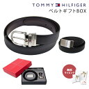 【5/10は店内全商品ポイント5倍】 TOMMY HILFIGER トミー ヒルフィガー 11TL08X012 リバーシブル バックル2種 ベルト フリーサイズ ブラック×ブラウン 014 男性 父の日 メンズ ブランド 就職 転職 卒業成 人式 入学 お祝い プレゼント 誕生日