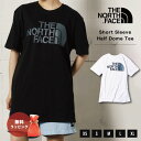 【赤字覚悟のSALE中！】 ノースフェイス THE NORTH FACE ザ ノース フェイス NF0A4M4P Short Sleeve Half Dome Tee US規格 ロゴTシャツ 男女兼用 大きいサイズ 半袖 半t ハーフドーム ブランドファッション ストリート 2023春夏