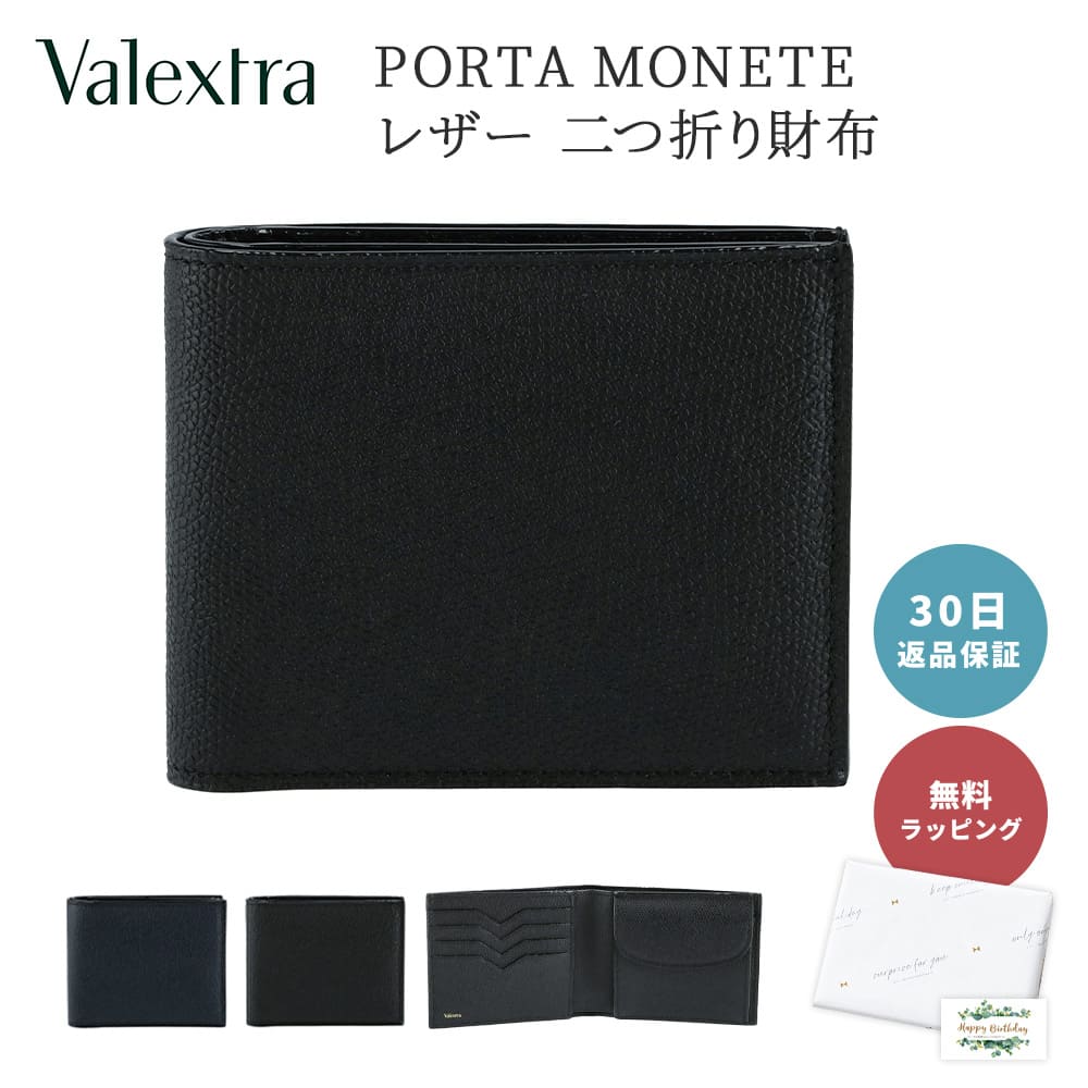 30ݾڡ 쥯ȥ Valextra V8L23 PORTAFOGLIO 4 CC E PORTA MONETE 쥶 ޤ 鴶  å ¨ ¨ȯ