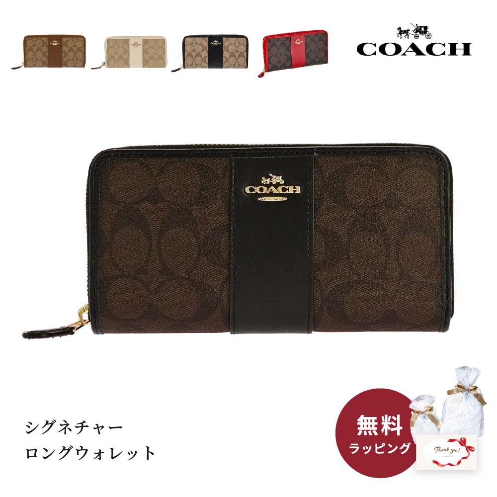 5/15ʥݥ5ܡ  COACH F54630 SIGNATURE ACCORDION ZIP WALLET 饦ɥ...